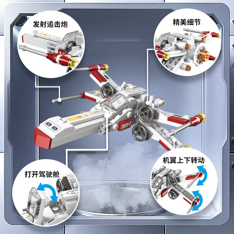 مجموعات مكعبات بناء طائرة مقات - مراجعة Science Toy وسعره